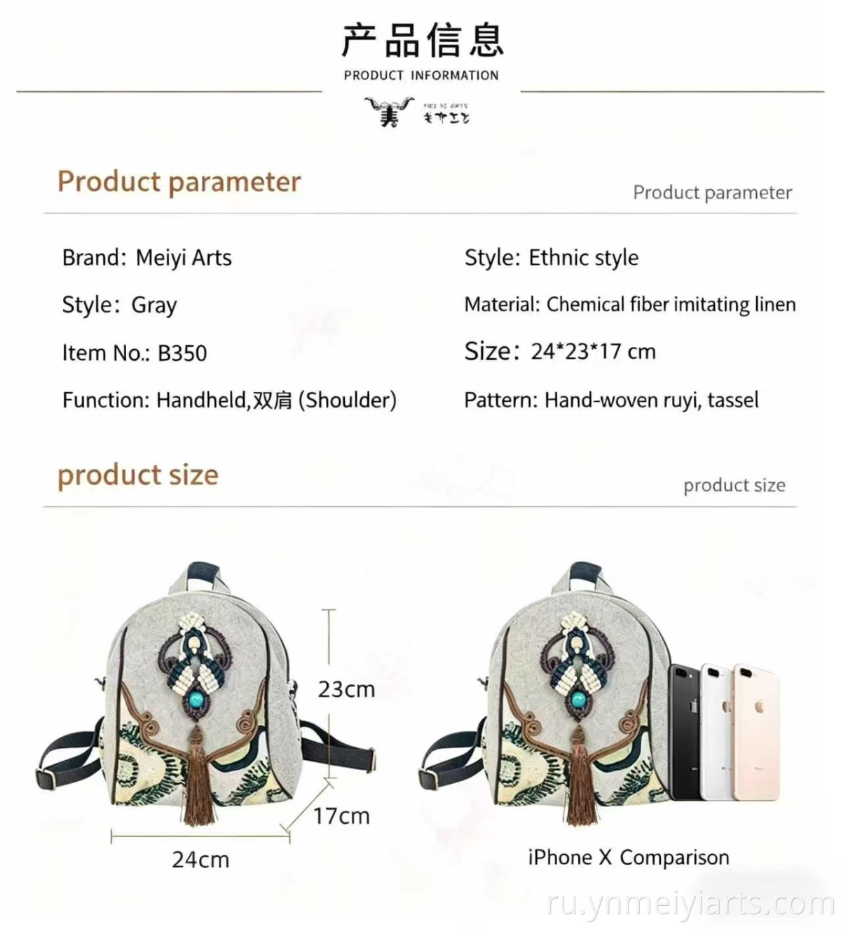 cotton Backpack